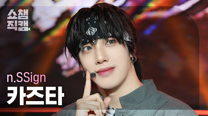 [쇼챔직캠 4K] n.SSign KAZUTA(엔싸인 카즈타) - Tiger (New Flavour) | Show Champion | EP.529 | 240814