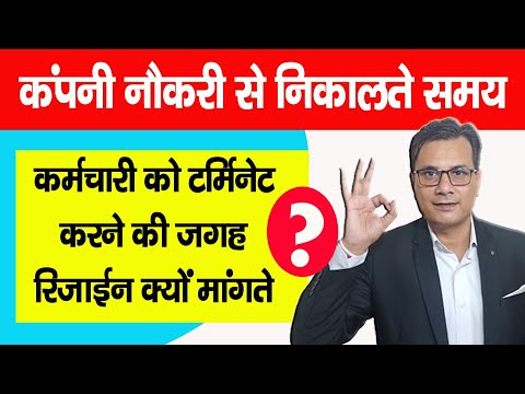 वीडियो: असभ्य अस्पताल के कर्मचारियों से कैसे निपटें: 8 कदम (चित्रों के साथ)