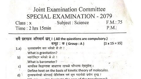 Today....Poush 22,SCIENCE for  SEE,Question from ongoing 2nd Special Exam 2079,JEC