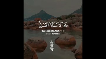 تلاوة هادئة تريح الأعصاب 😴🎧 القارئ: شريف مصطفى سورة: الإسراء 💙❤