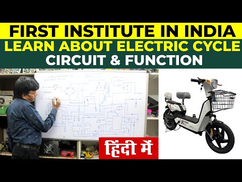 electric cycle circuit diagram ! e-bike circuit repair ! electric bike controller repairing course