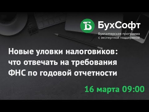 Видео: Как да получа своя препис от CUNY?