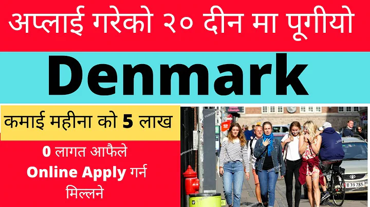 5  | nepal bata denmark kasri jane | denmark working