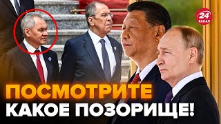 🤯Шойгу Опозорился В Китае! Это Рвёт Сеть – Видео!