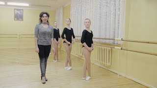 картинка: Видеоурок «Экзерсис классического танца у станка»