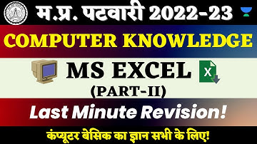 COMPUTER | MS EXCEL- Part 2 | Last Min Revision | MP PATWARI COMPUTER | All Competitive Exams