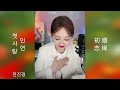진진경 첫사랑 인연 장윤정 진진경 첫사랑 인연 장윤정