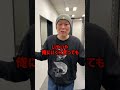 テイラー・スウィフトのライブでの話　#shorts 　 #テイラースウィフト 　 #ニュース