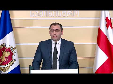 შინაგან საქმეთა სამინისტრომ ნარკორეალიზატორების ორგანიზებული ჯგუფის 29 წევრი დააკავა