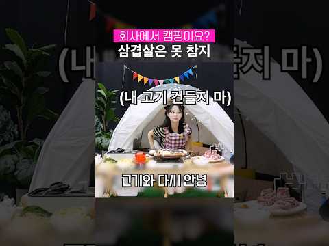 #<strong>캐리</strong> #달려라캐리#<strong>먹방</strong>#shorts