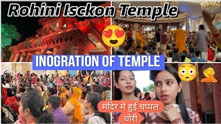 मंदिर में हुई चप्पल चोरी😳और नाले में गिरने से बची 😱|| inogration of temple😍||TheLakshmivlogtoday