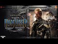 PANTHER - Trailer | Shah Rukh Khan | Thalapathy Vijay | Lokesh Kanagaraj | Deepika Padukone, Kiara A