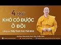 "4 thứ khó có được ở đời" | Thầy Thích Trúc Thái Minh, ngày 08/11 Canh Tý