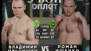 БОИ БЕЗ ПРАВИЛ, Харьков VS Львов (ОПЛОТ) БОИ БЕЗ ПРАВИЛ, Харьков VS Львов (ОПЛОТ)