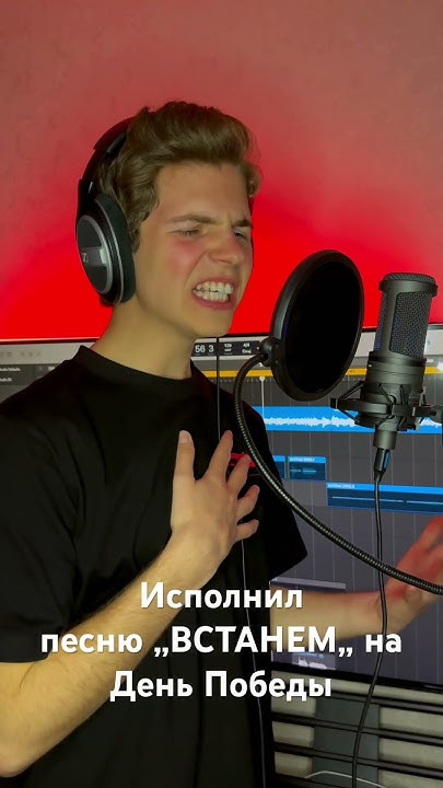 Исполнил песню Шамана на День Победы! - YouTube