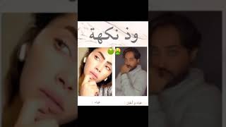 نكهه حبي لكم وذ المصدر السعودي