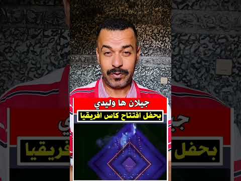 جيلان واغنية الصحراء المغربية ها وليدي   دويتو الجزائر المغرب