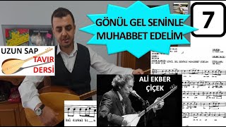 Gönül Gel Seninle Muhabbet Edelim (Ali Ekber Çiçek) - Uzun Sap Tavır Dersi (Solfej + Tavır + Süsleme)