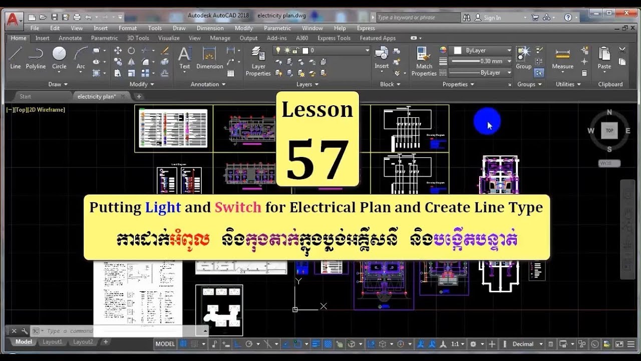 Learn With ME Study Autodesk AutoCAD 2017 Lesson 57 Putting Light And learn-with-me-study-autodesk-autocad-2017-lesson-57-putting-light-and