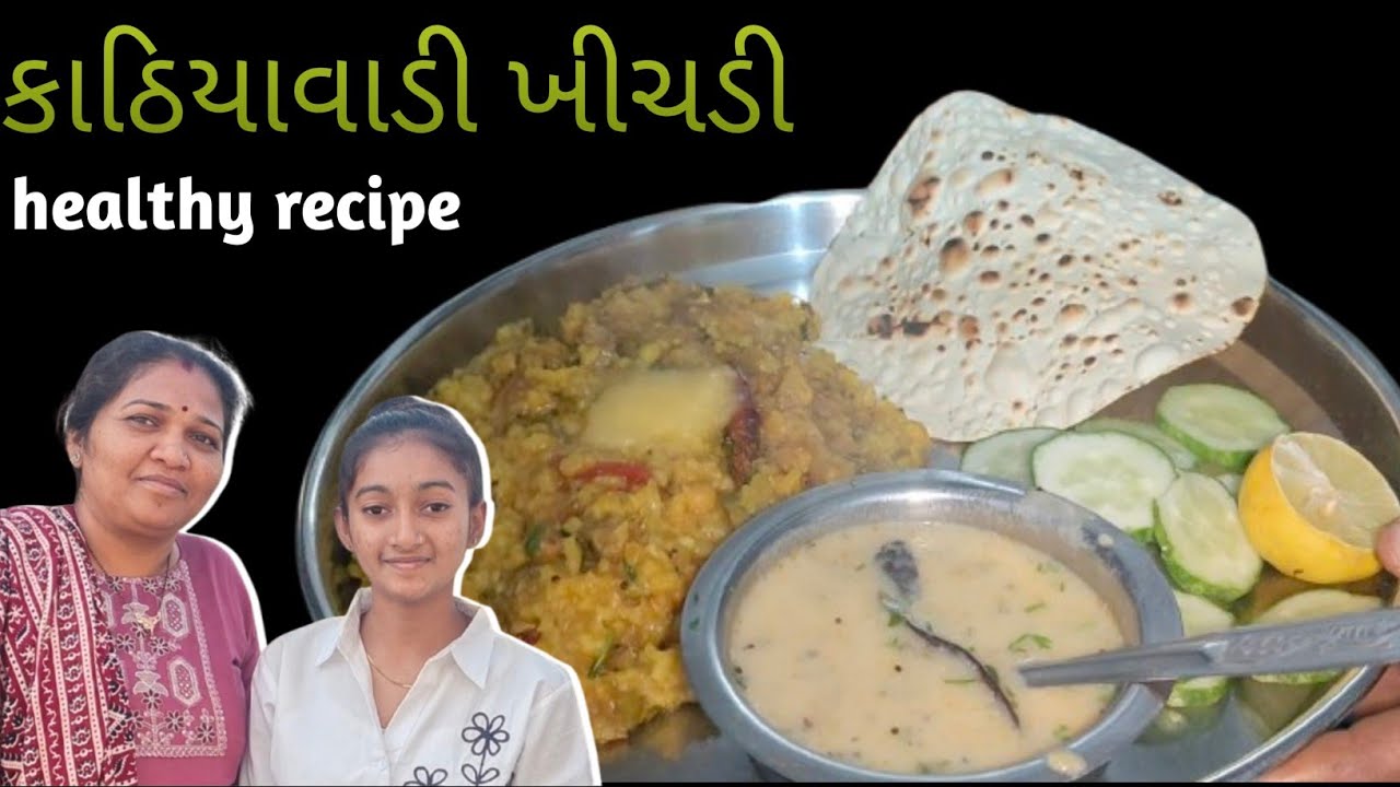 Kathiyavadi Panchkuti Khichdi 🥣 | Desi Swad Ni Asli Recipe | Healthy Gujarati Khichdi