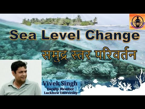 Sea Level Change  समुद्र स्तर परिवर्तन