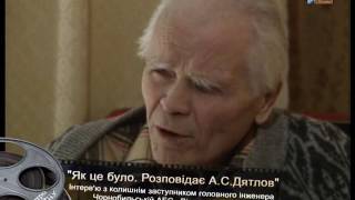 Чернобыльская авария - как это было...  (1994р.)
