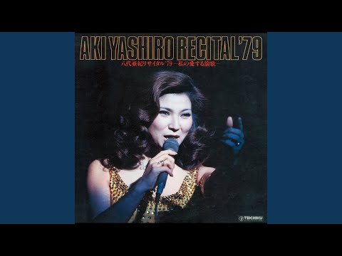 Παρακολούθηση うしろ姿 στο YouTube