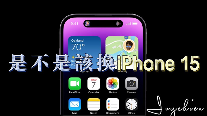 是不是该换iPhone15了-iPhone15 懒人包更新 - 天天要闻