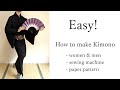 簡単！着物の作り方＆amp;浴衣。男性＆amp;女性、型紙、ミシン