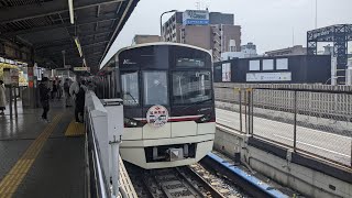 北大阪急行9000系箕面萱野行桃山台発車