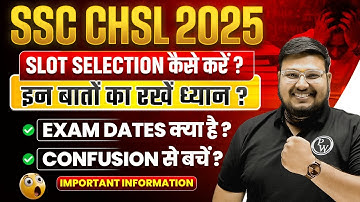 SSC CHSL Slot Selection 2025 | Self Slot Selection क्या है ? | SSC CHSL Slot Selection Process