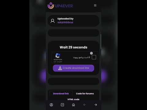 شرح طريقة التحميل وتخطي الروابط في أقل من 30 ثانية  شرح طريقة التحميل وتخطي الروابط في أقل من 30 ثانية