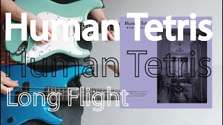 𓂙 #HumanTetris • Long Flight // Guitarra • Bajo con tablatura