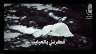 يا حمام بتنوح ليه.... الشيخ أيمن هريدي ابدااااع؟؟؟