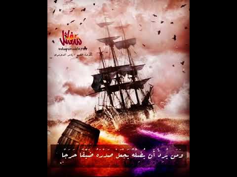 ومن يرد أن يضله يجعل صدره ضيقا حرجا تلاوة مؤثره للشيخ ياسر الدوسري