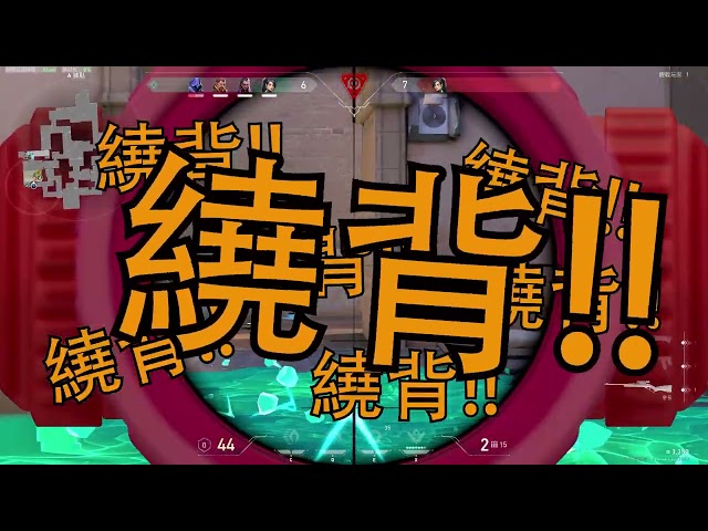 DumbYeeEdit - YouTube遊戲精華 DumbYeeEdit - YouTube遊戲精華