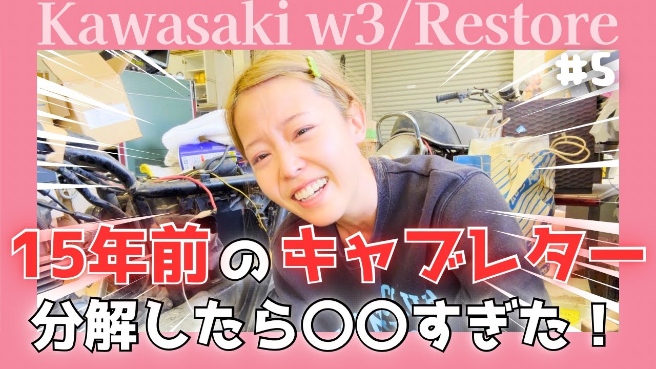 メンテナンス Kazu 1981 Nissan 280ZX Clutch Slave Cylinder