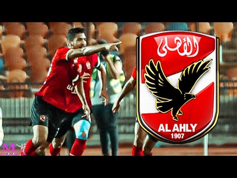 تعرف على موعد مباراة النادى الاهلى القادمة فى الدورى المصرى ضد الاسماعيلي يوم الاربعاء القادم