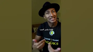 كيف تتجنب التضخم ناصر العقيل دوباميكافين مال تضخم مالي تطوير الذات تطوير 