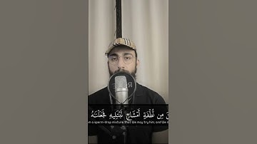 سورة الانسان بصوت جميل جدا جدا #محمد_ديبيروف 🌿🌿💚💚💚