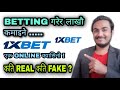 x bet casino ! - YouTube