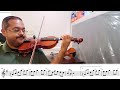 Audio para practicar - El Relampago (moderato) violin 2023