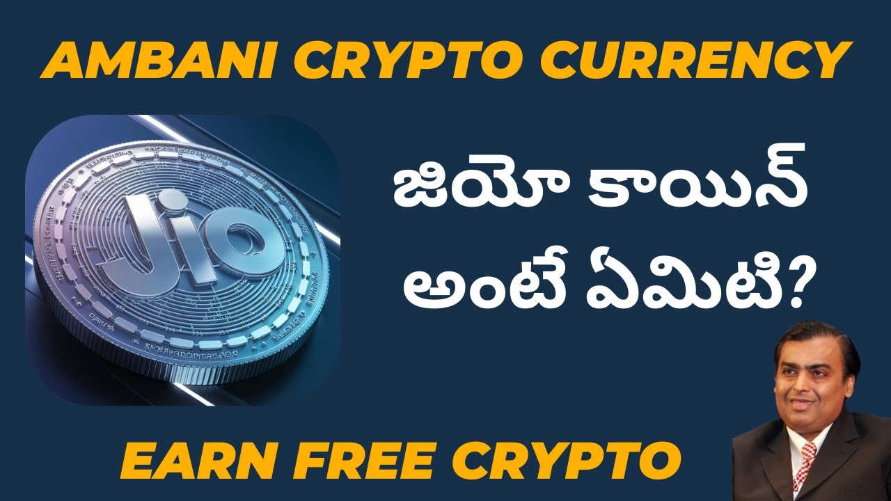 What Is Jio Coin How To Earn Reliance Jio Coin For FREE Telugu what-is-jio-coin-how-to-earn-reliance-jio-coin-for-free-telugu