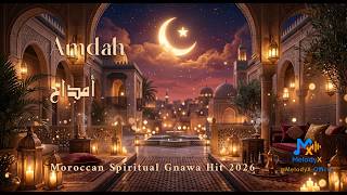 أمداح | Amdah 🥁🌙 Moroccan Spiritual Gnawa Hit 2026 - MelodyX-Officiel ✨🎶