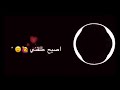 اجمل اغنية اصيح طلقني