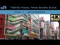 Tokyo Model Trains Shopping Guide 4K - Part 1: Akihabara