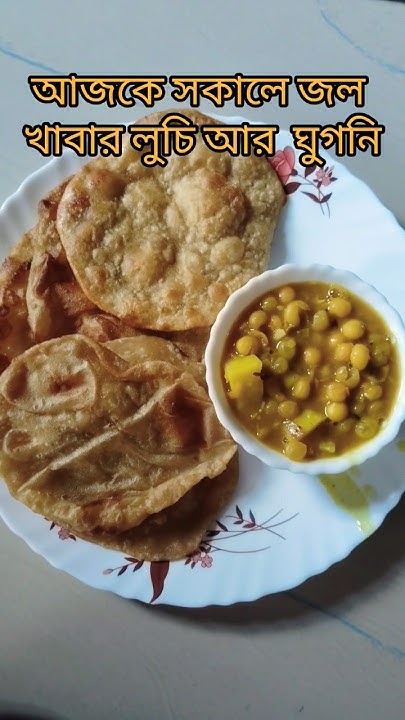 Bengali Breakfast short breakfast viral tending youtube thali food bengali-breakfast-short-breakfast-viral-tending-youtube-thali-food