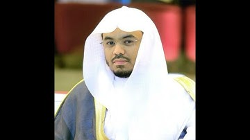 ياسر الدوسرى - سورة الجمعة | Yasser Al Dossari - Surat Al-Jumu'ah