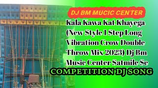Kala Kawa Kat Khayega (New Style 1 Step Long Vibration Crow Double Throw Mix 2023 Dj Bm Music Center