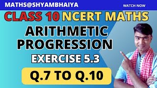 Arithmetic Progression Class 10 | Exercise 5.3 | Q.7-Q.10 | Shyam Bhaiya | Maths Full Lectures